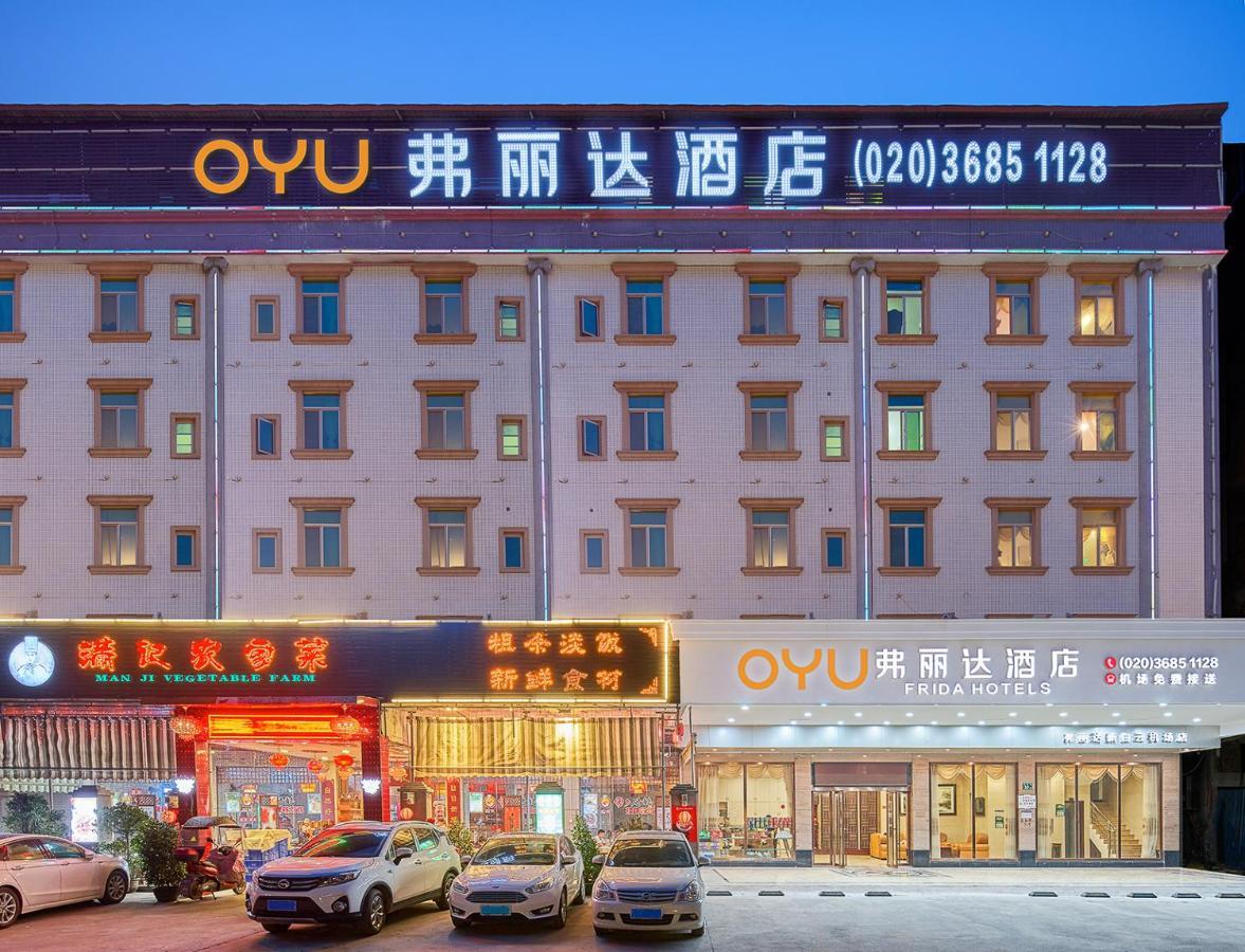 Frida Hotels Guangzhou Baiyun International Airport Экстерьер фото