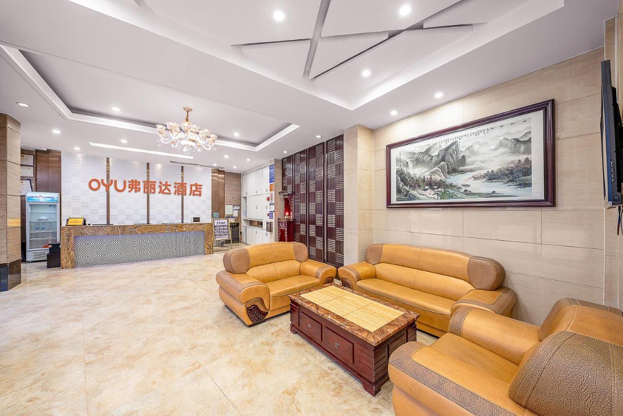 Frida Hotels Guangzhou Baiyun International Airport Экстерьер фото