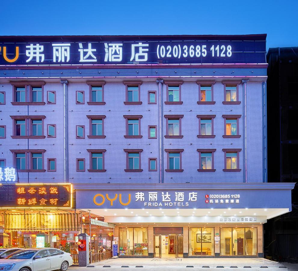 Frida Hotels Guangzhou Baiyun International Airport Экстерьер фото